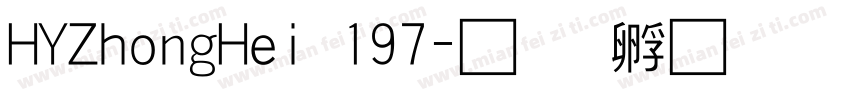 HYZhongHei 197字体转换